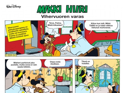 Vihervuoren varas