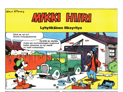 Lyhytikäinen liikeyritys