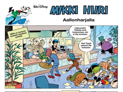 Aallonharjalla