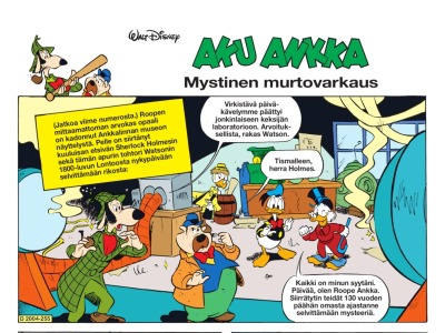 Mystinen murtovarkaus