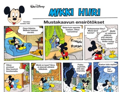 1958 Mustakaavun ensirötökset