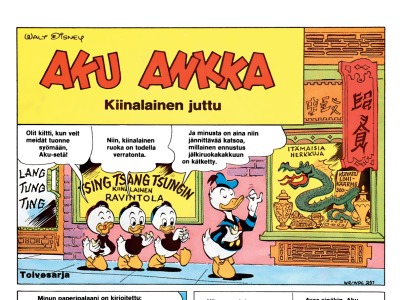 Kiinalainen juttu