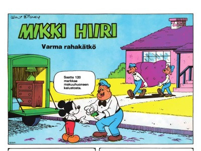 Varma rahakätkö