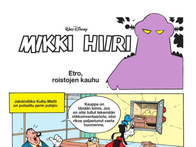 Etro, roistojen kauhu
