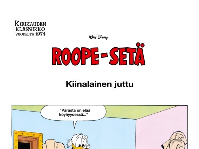 Kiinalainen juttu