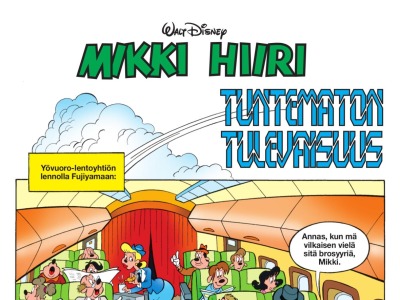 Tuntematon tulevaisuus