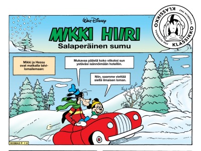 33139 Salaperäinen sumu