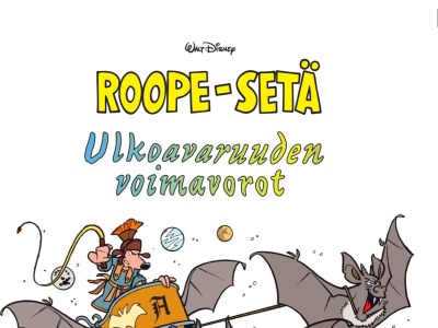 Ulkoavaruuden voimavorot