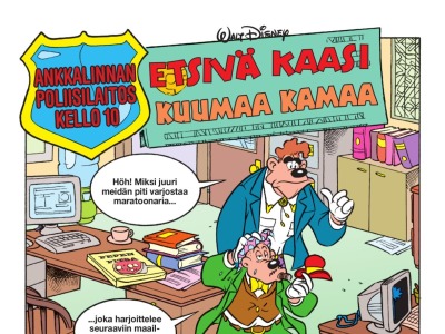 Kuumaa kamaa
