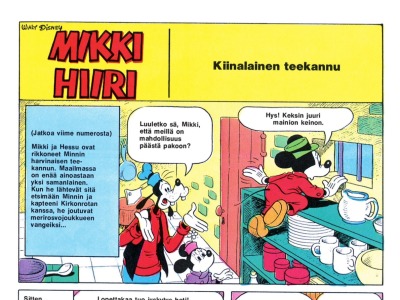 Kiinalainen teekannu