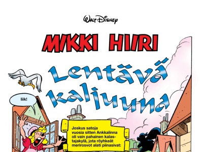 Lentävä kaljuuna