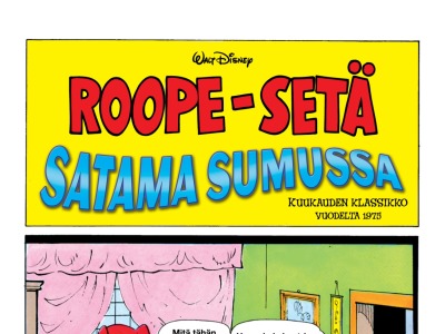 33575 Satama sumussa