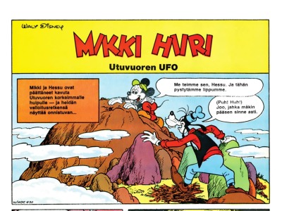 Utuvuoren UFO