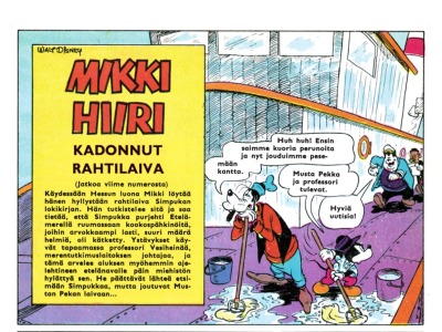 Kadonnut rahtilaiva