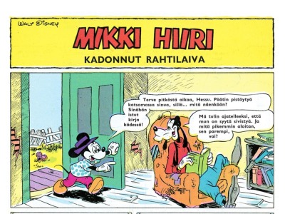 Kadonnut rahtilaiva