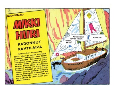 Kadonnut rahtilaiva