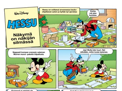 Näkymä on näkijän silmässä