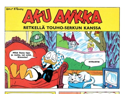 4949 Aku Ankka retkellä Touho-serkun kanssa