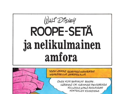 Roope-setä ja nelikulmainen amfora