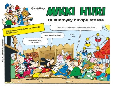 Hullunmylly huvipuistossa