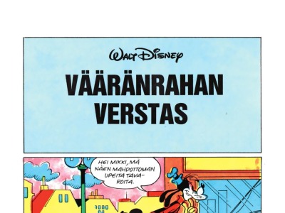 Vääränrahan verstas