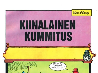 Kiinalainen kummitus