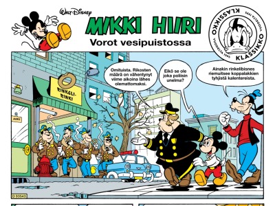 37056 Vorot vesipuistossa