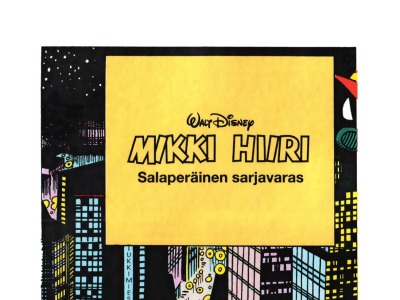 Salaperäinen sarjavaras