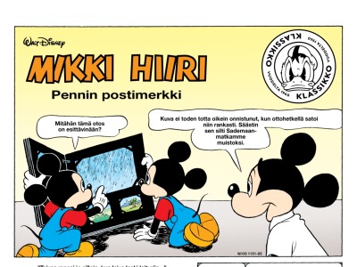 Pennin postimerkki