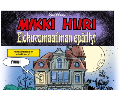 Elokuvamaailman epäillyt