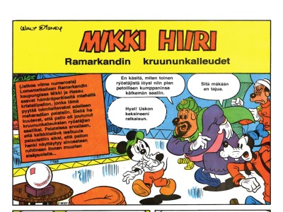 Ramarkandin kruununkalleudet