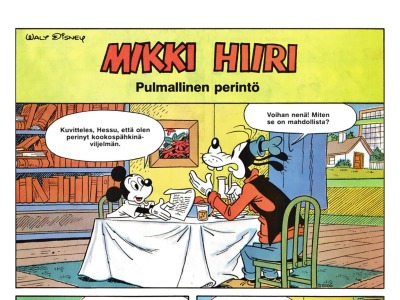 Pulmallinen perintö