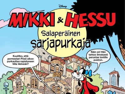 Salaperäinen sarjapurkaja