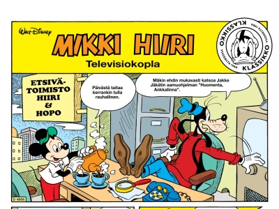 Televisiokopla