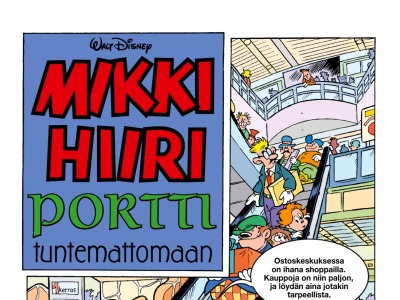 Portti tuntemattomaan