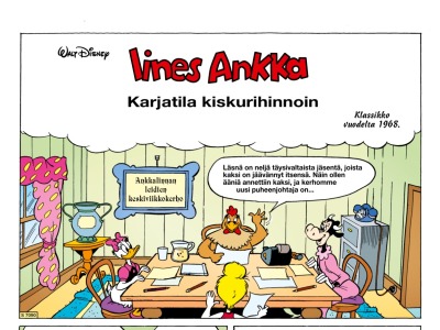 29334 Karjatila kiskurihinnoin