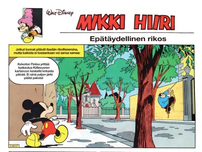 Epätäydellinen rikos