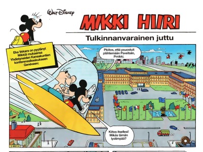 19371 Tulkinnanvarainen juttu