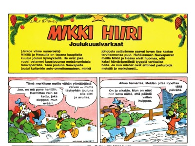 Joulukuusivarkaat