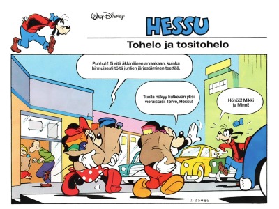 Tohelo ja tositohelo